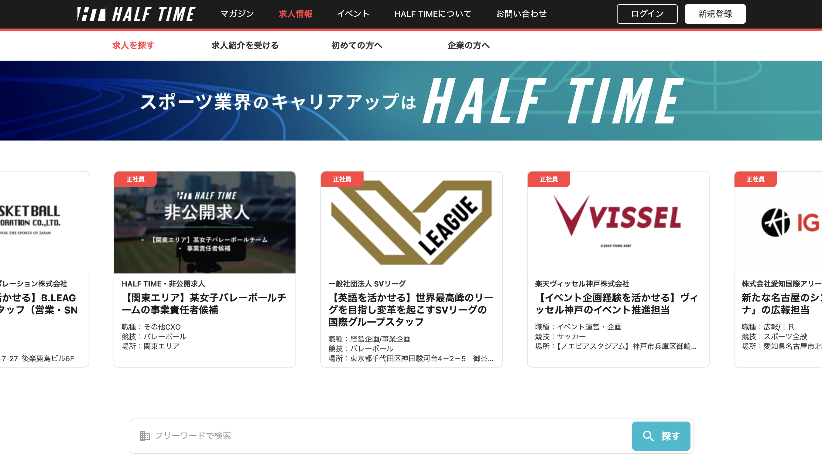 ジョブサムネイル