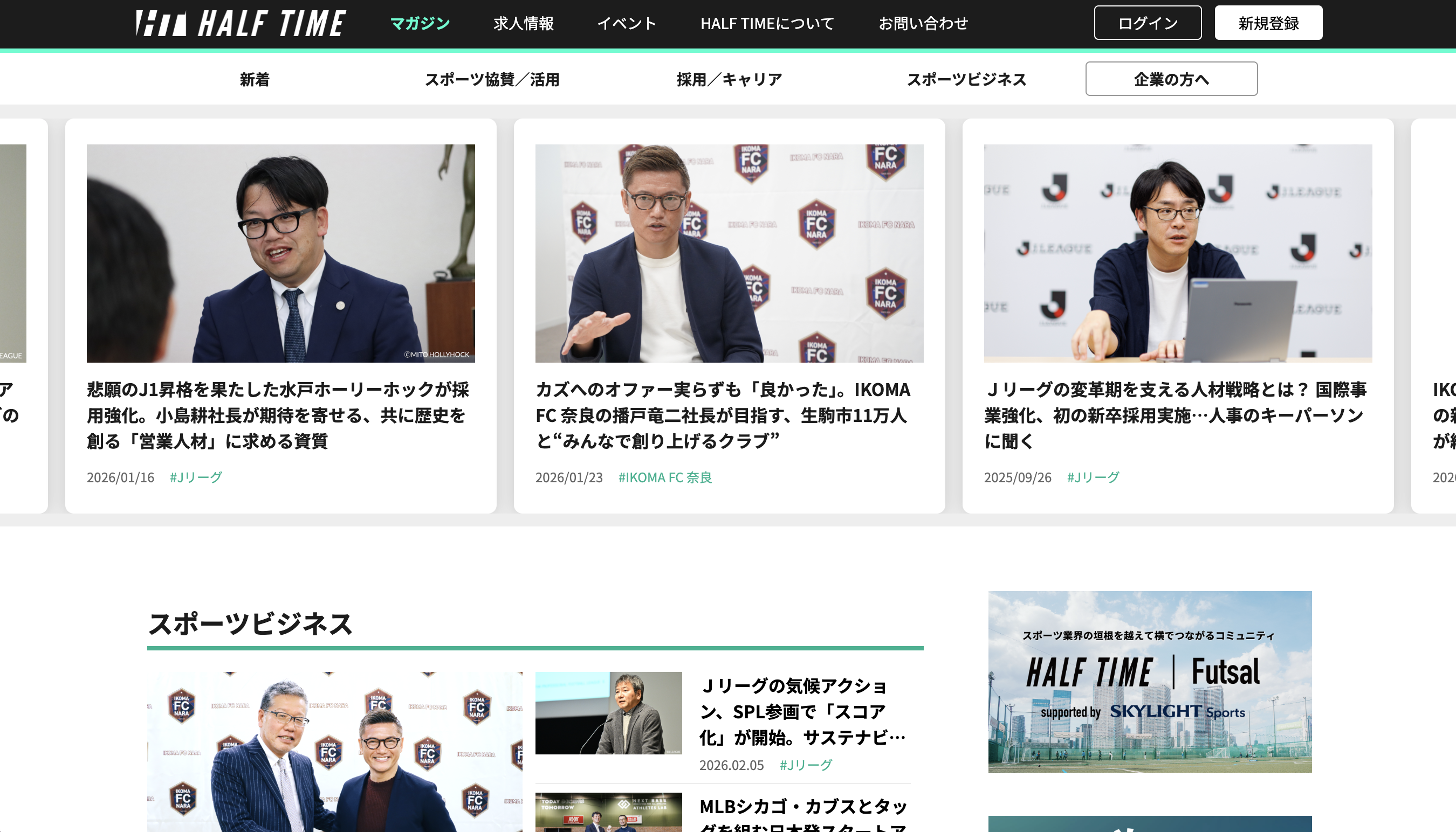 マガジンサムネイル