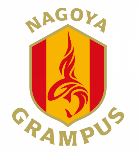 名古屋グランパス