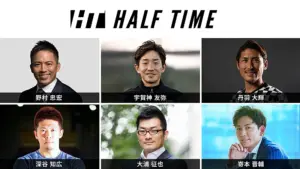 HALF TIME raises 100 million yen in funding