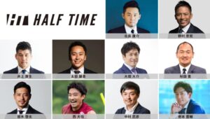 HALF TIME Raises Approximately 100 Million Yen in Series A Funding